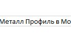 Металлочерепица Супермонтеррей